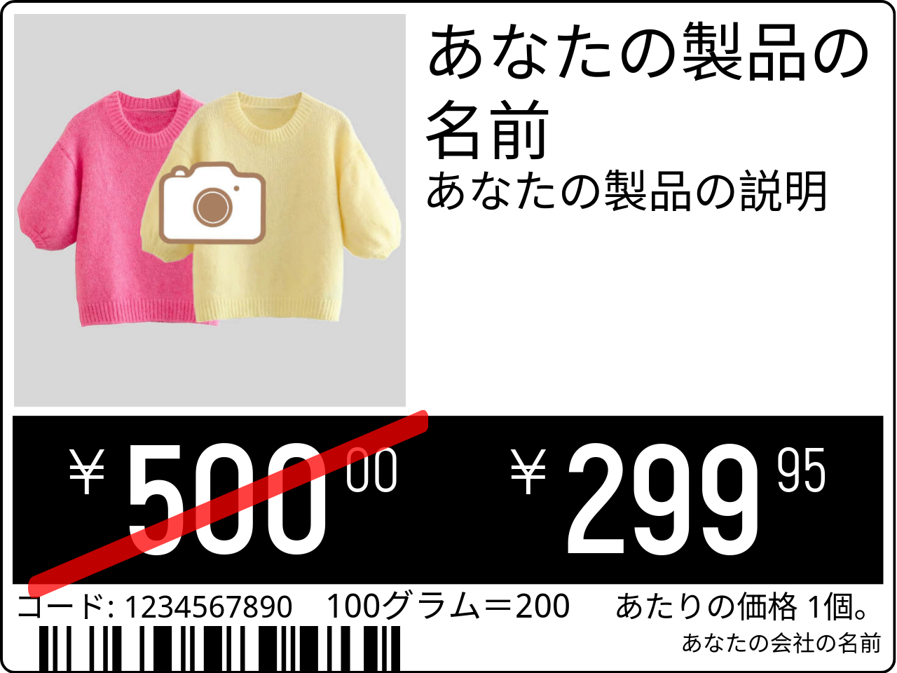 値札 オリジナル / cjk / 商品画像付きの値札 / プロモーション