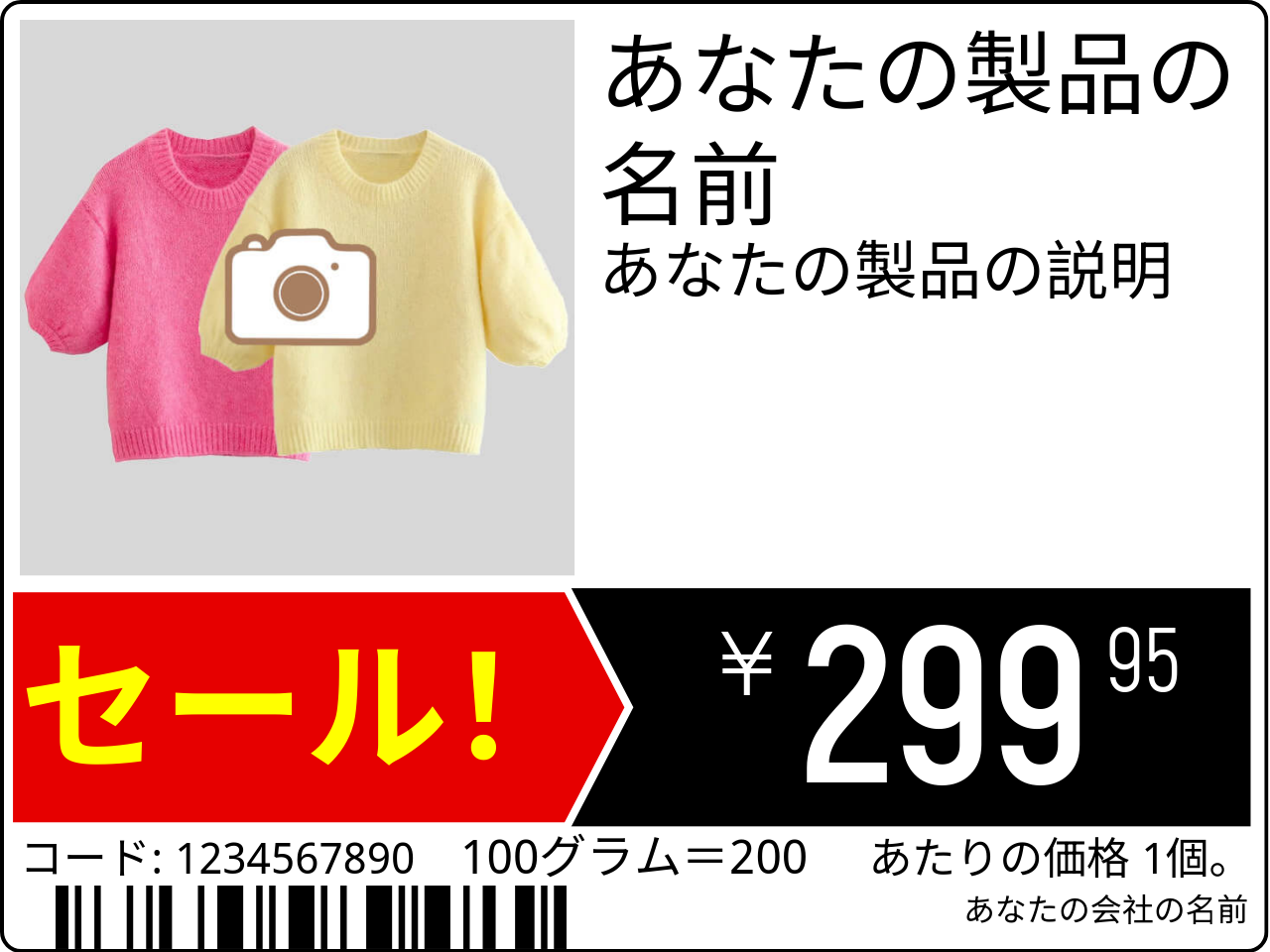 値札 オリジナル / cjk / 商品画像付きの値札 / プロモーション 2