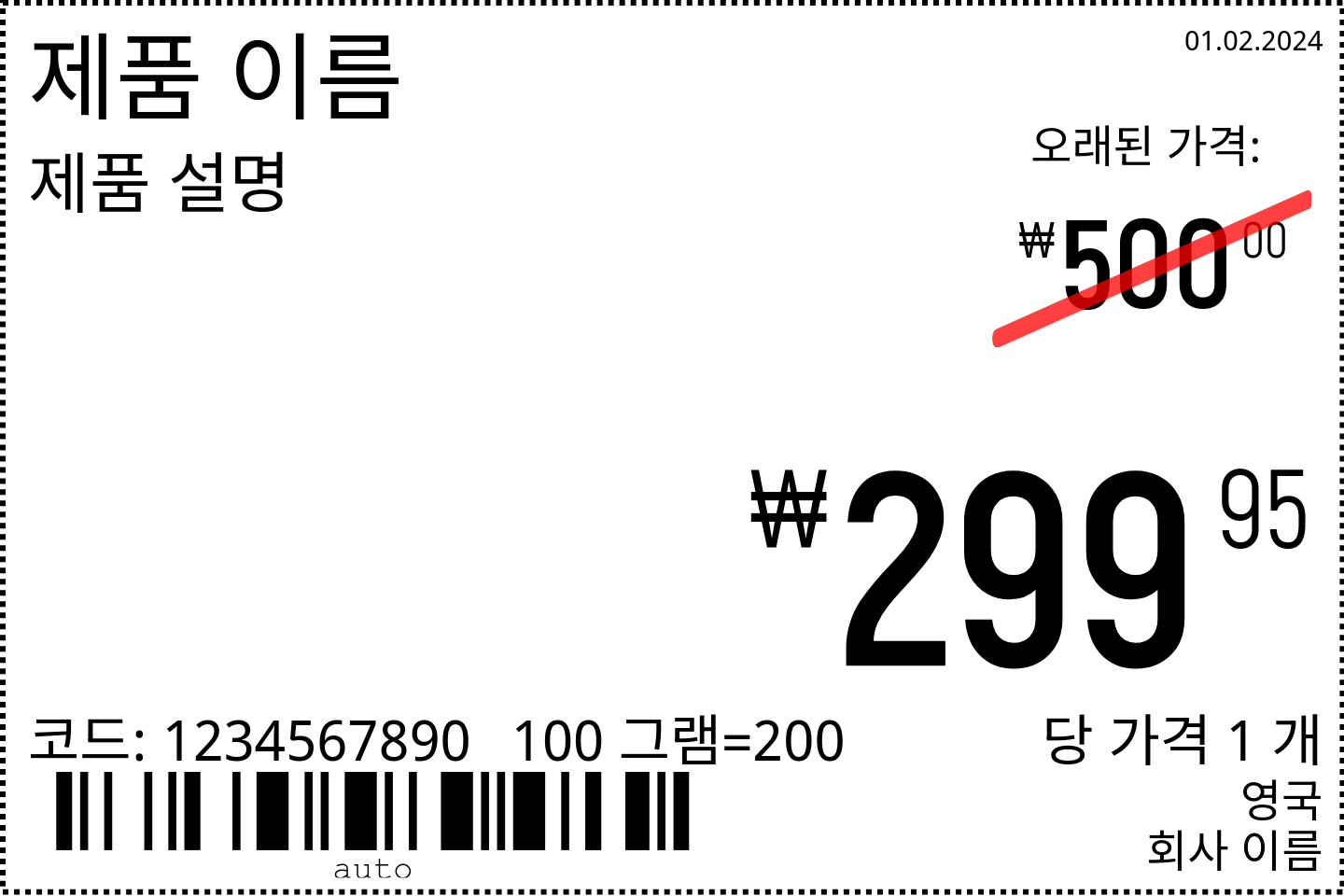 가격 태그 새로운 / cjk / 6x4 / 프로모션