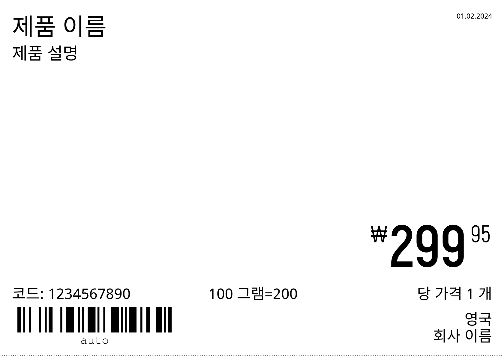 가격 태그 새로운 / cjk / 100000000000 / 일반